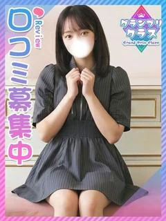 めるも☆童顔の清楚系美少女