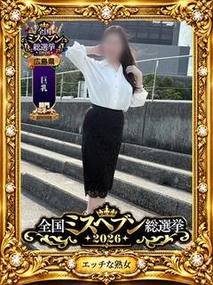希望(のぞみ)