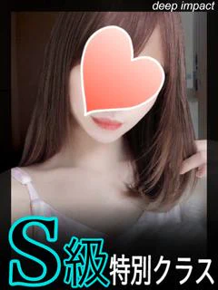 あいり　S級特別クラス