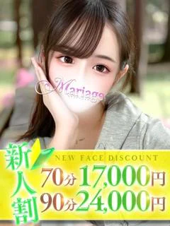 あさひ