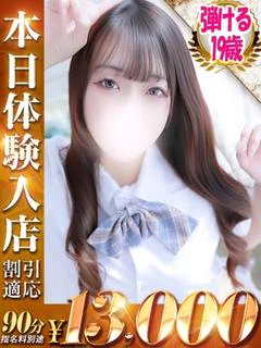 ひめの