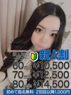 木村 愛