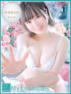 まな