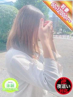 あんじゅ　業界初