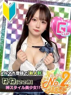 ねね