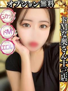 ユユ