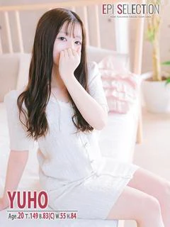 ゆほ