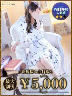 しいな