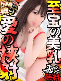 レム