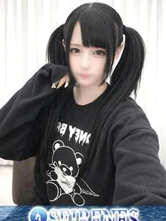 にこ