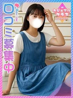 そえか☆ウブな田舎っ子