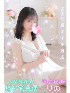 夢乃りの（単体AV女優）