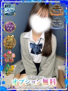 もあ
