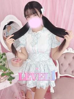 らい