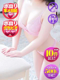 ゆず