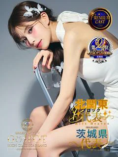 みゆう