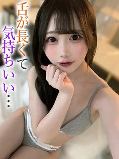 えり【アメージング】