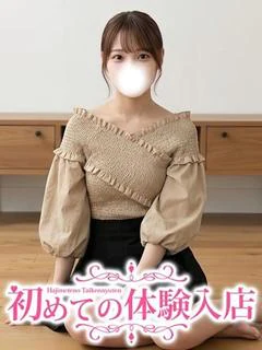 みくる♡『男』をほぼ何も知らない