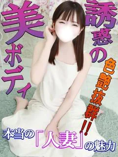 るみか