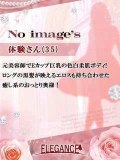 体験さん35歳
