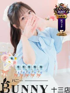 ゆめ