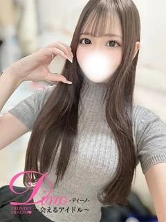 ナユ
