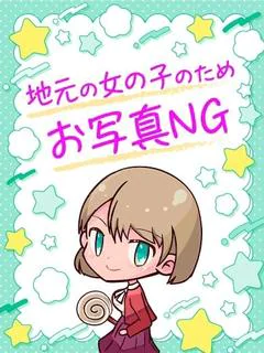 ☆みらい★･.｡*