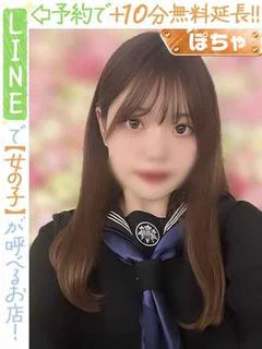 今野すみれ(60分11千円)