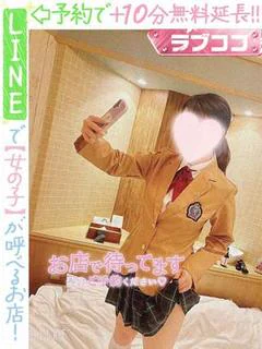 沖野はつめ(60分11千円)