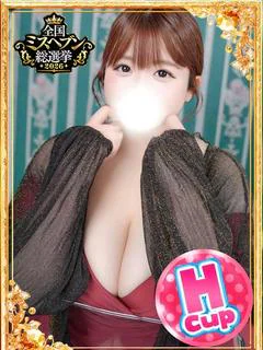 めめ