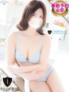 ちよ