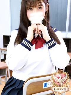 豊島 さいな