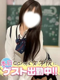 奥条 りあ
