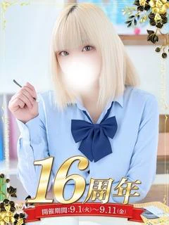 桃谷 なこ