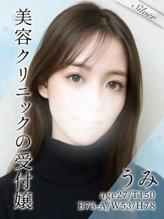 うみ