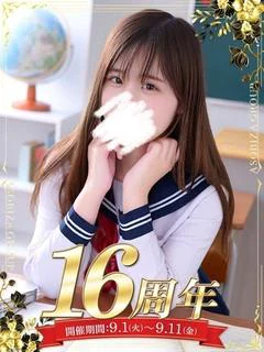 前田 いちか