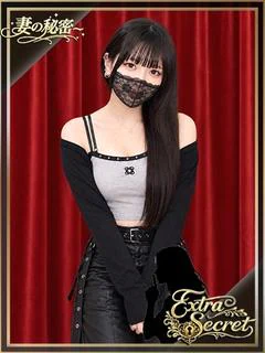 朝比奈