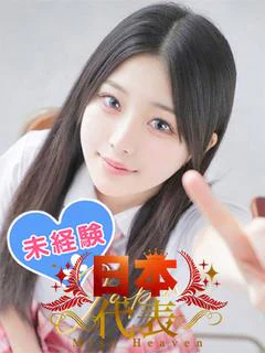 青山りょうか