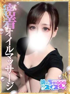 さら