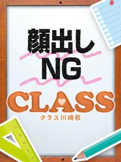 えま