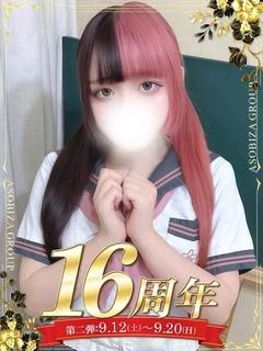 希代 ここみ