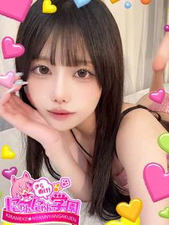 ミル※現役大学生♪