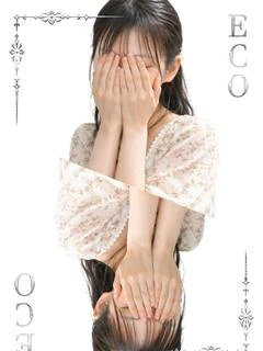 るん