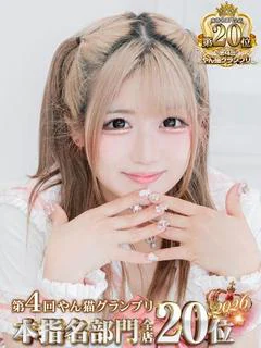 りむ
