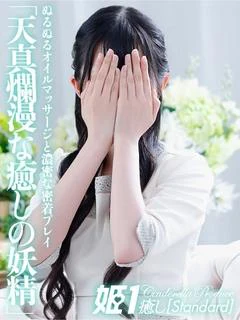 神乃ななみ☆STANDARD