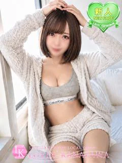 なの☆会うたび深くハマる恋の沼