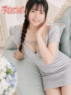 かな