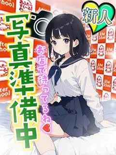 たま