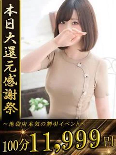 すい