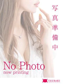 かな